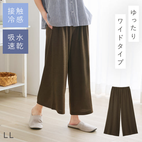ゆったりサイズのリラックスワイドパンツ